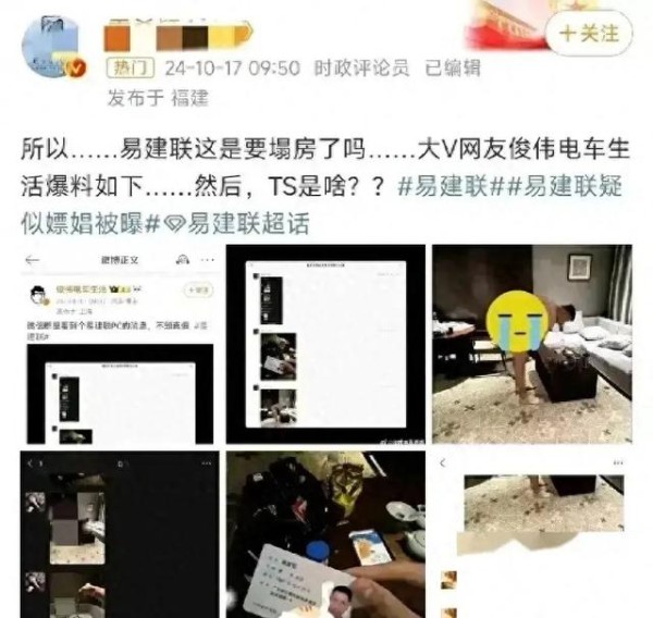 篮球巨星：易建联被爆丑闻！视频流出，女孩年轻清纯可爱？