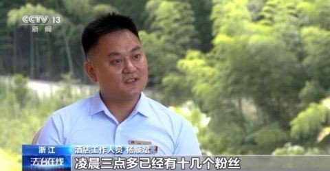 【揭秘明星代拍产业链】央视揭明星代拍圈疯狂行为为何常态化