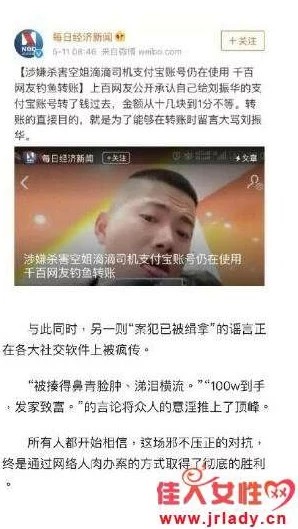 最新吃瓜事件：网友热议，真相扑朔迷离，大家纷纷发表看法，期待后续发展