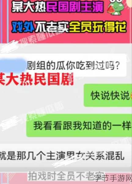 爆料网八卦：揭秘娱乐圈内幕，八卦新闻大曝光！