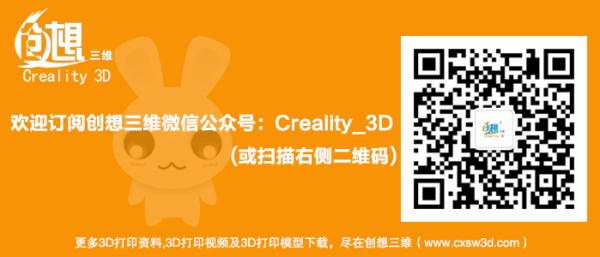 国产3D打印机领导品牌【创想三维】的成长史