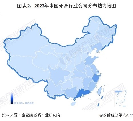 图表2：2023年中国牙膏行业公司分布热力地图