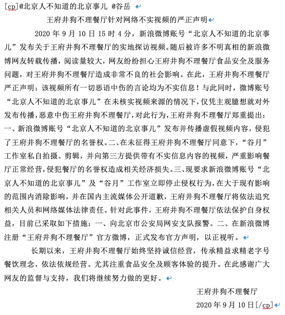 微信图片_20200913211444.png