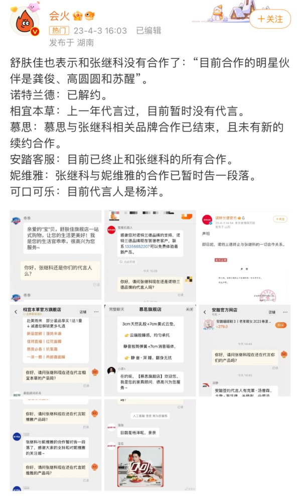 每日大赛在线吃瓜看点：娱乐圈新动态，谁是今天的焦点？