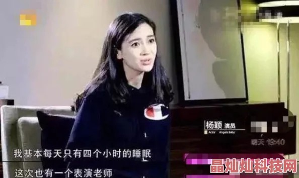 angelababy被啪啪的网站引发热议，网友纷纷讨论其内容与影响，相关话题持续升温中