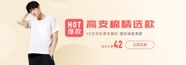 明星应援服定做 应援T恤定制