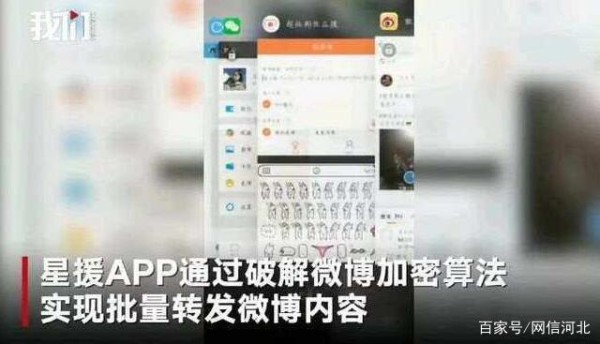 刷量APP被查，数据大跳崖：明星流量水分何时能挤干？