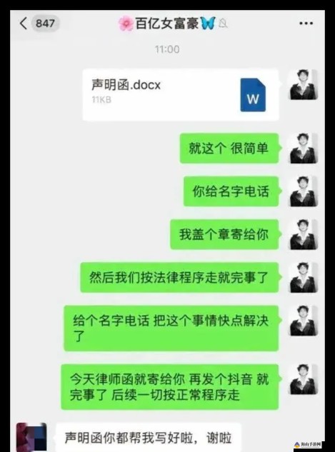 黑料热点事件吃瓜网曝：揭秘娱乐圈的惊天秘密