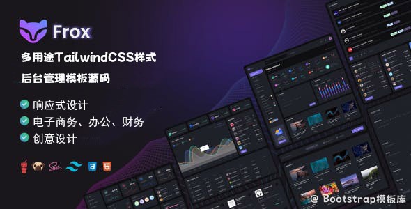 炫酷黑色TailwindCSS后台管理模板