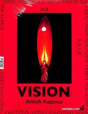 青年视觉vision（1年共4期）（杂志订阅） 