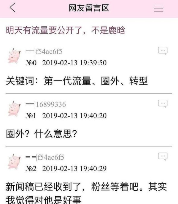 明星结婚热度排行榜：赵丽颖第一无悬念，李诞第三，吴卓林第六