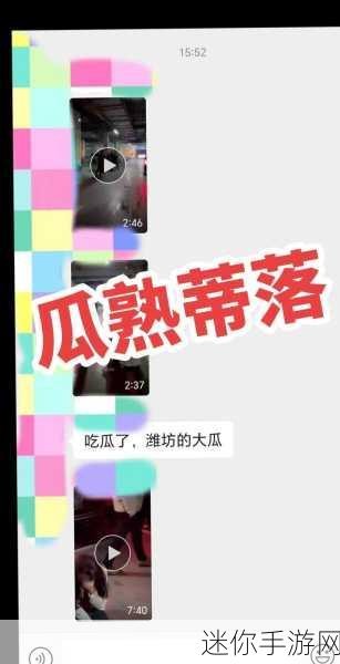 黑料网爆料吃瓜热点事件 揭露娱乐圈内幕：最新黑料网爆料引发热议！