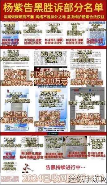 黑料网爆料吃瓜热点事件 揭露娱乐圈内幕：最新黑料网爆料引发热议！