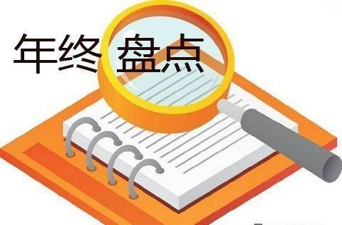 2017年度娱乐圈热点事件出炉 : 一结婚两出轨三喜讯最后大快人心