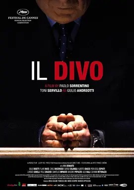 Il divo: La spettacolare vita di Giulio Andreotti