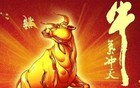 四大利好从天而降！2025年可能迎来超级大牛！