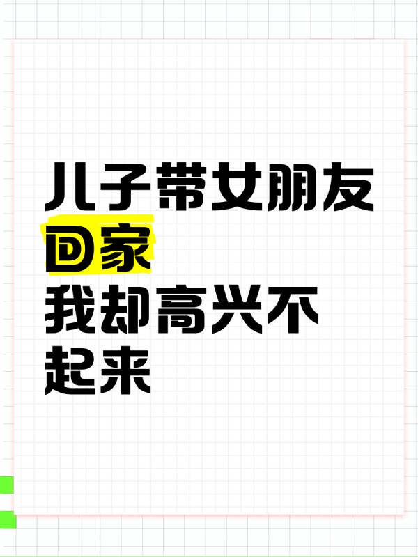 微博追星数据攻略：丁禹兮粉丝必看！