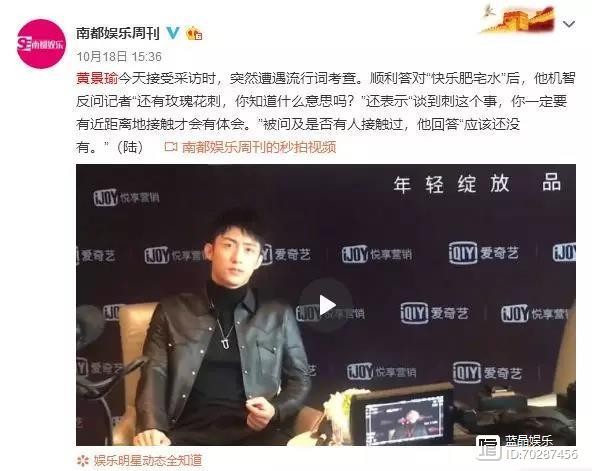 张艺兴、李荣浩互相请教网络用语，明星的好学方式逗死了！