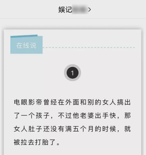 曝天后私生活混乱，与男友关系开放，喜欢给小鲜肉给钱给物给资源