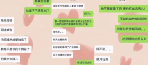 冯绍峰发顺丰事件是什么梗？冯绍峰曾被造谣出轨女网红揭事件始末