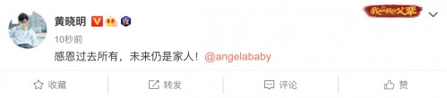 黄晓明Angelababy官宣离婚！两人七年感情回顾（附时间线）