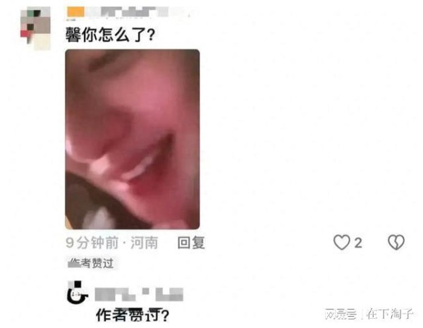 娱乐圈又出乱象00后女明星裸聊曝光，背后的真相究竟是什么