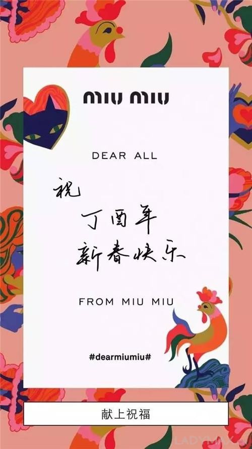 奢侈品牌如何年轻化？Miu Miu选择社交媒体