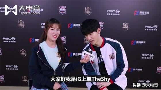 LPL全明星专访TheShy：今年距离我的目标还差一点，会做更多努力