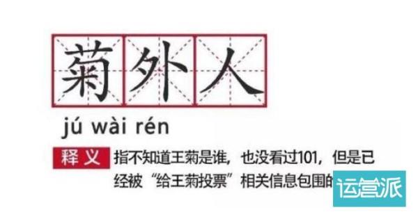 哪些内容能引发受众的共鸣？从全民为周杰伦打榜说起……