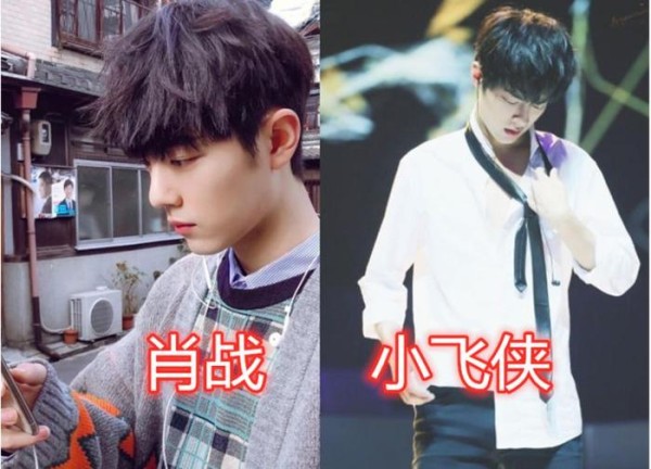 明星“粉丝名”都叫啥？千玺千纸鹤，肖战小飞侠，李现：真少女！