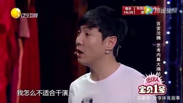 体育明星该不该进入娱乐圈参加综艺节目？