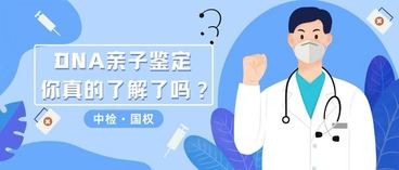 沈阳10家正规隐私亲子鉴定中心一览(附2024年亲子鉴定地址汇总)