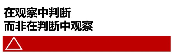 市场竞争策略14条-广告人干货库