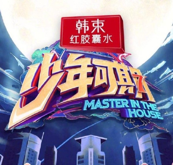 盘点二季度新综艺 《创造营》《我是唱作人》等其中有你期待的吗