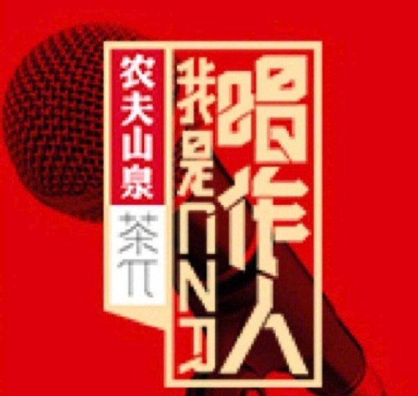 盘点二季度新综艺 《创造营》《我是唱作人》等其中有你期待的吗