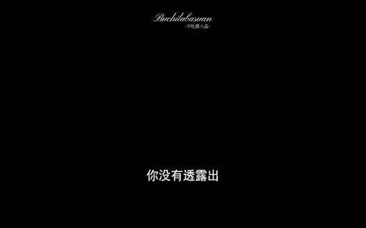 这对主仆真是太逗了，《九重紫》热度破30000…