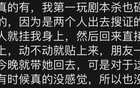 你见过最主动的女生是什么样的？网友们也太会了！