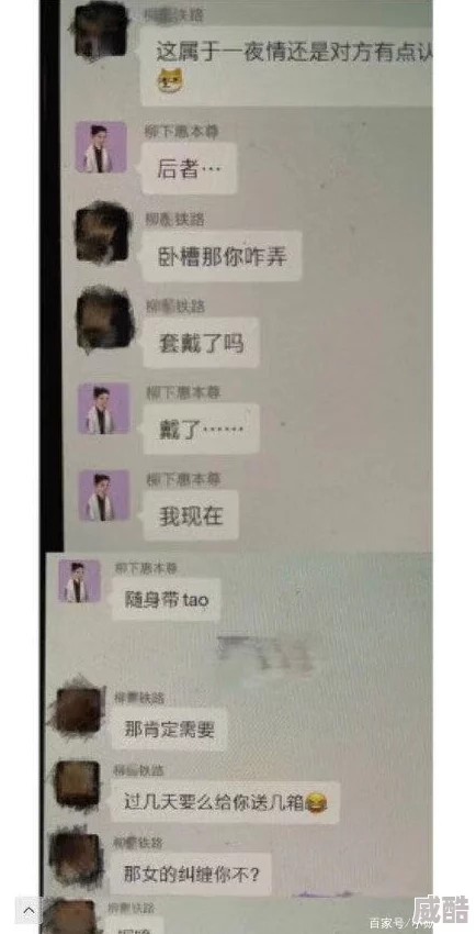 黑料传送门吃瓜曝光：揭示了娱乐圈内不为人知的秘密与丑闻，引发网友热议和关注