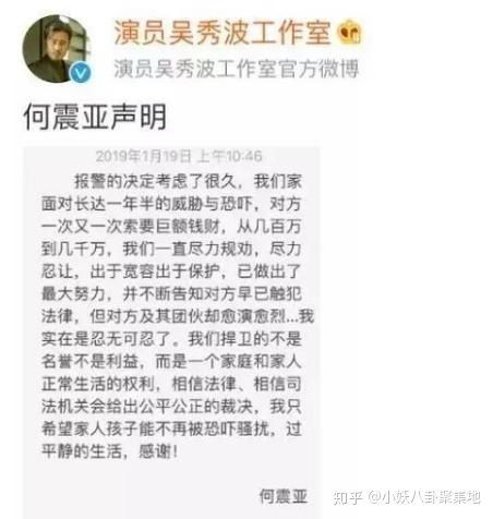 黑料网黑料大事记：网络爆料的暗影