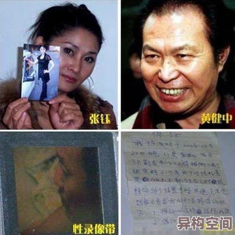 逼特写惊爆信息：揭露娱乐圈潜规则内幕，明星背后的黑暗交易与不为人知的秘密曝光，引发社会热议与反思