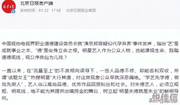 51情报站吃瓜爆料：揭秘明星私生活内幕与行业潜规则的真实情况与背后故事