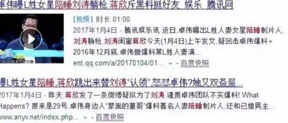 51情报站吃瓜爆料：揭秘明星私生活内幕与行业潜规则的真实情况与背后故事