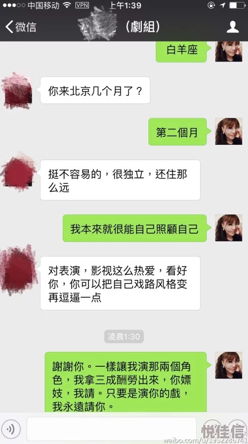 51情报站吃瓜爆料：揭秘明星私生活内幕与行业潜规则的真实情况与背后故事