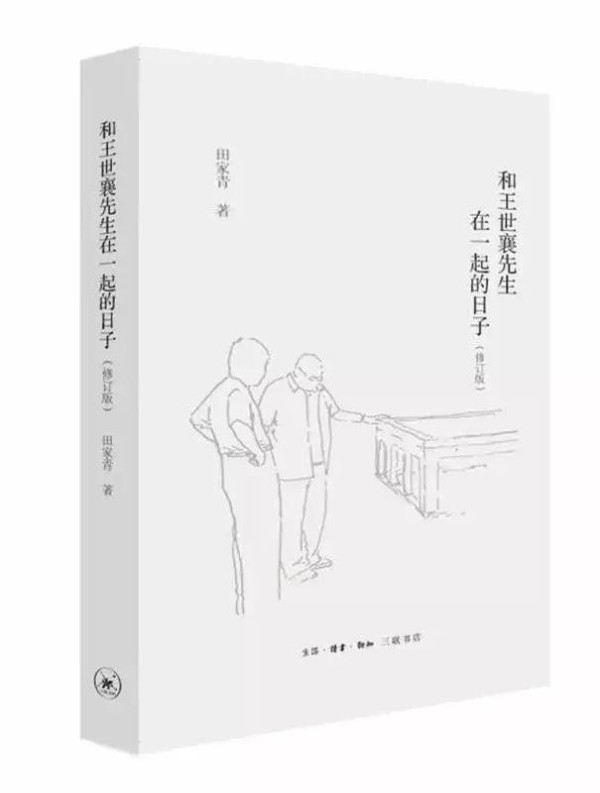 九本闪耀着光辉的人物传记，汲取他们的勇气，作我们的养料丨书单