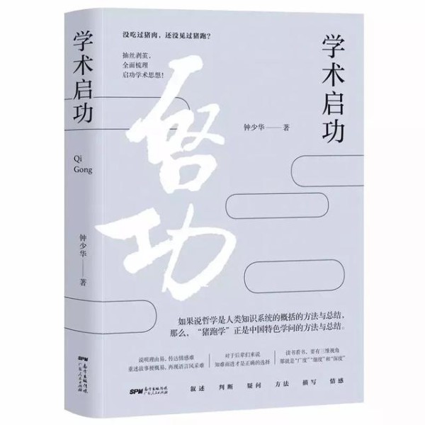 九本闪耀着光辉的人物传记，汲取他们的勇气，作我们的养料丨书单