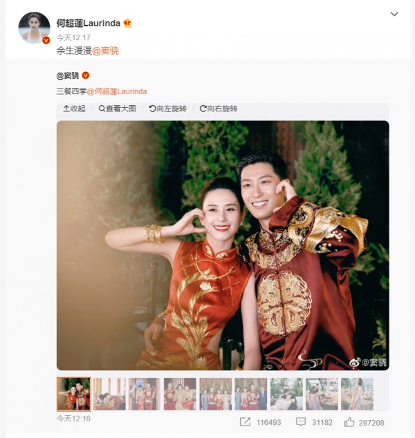 知名男星与赌王千金大婚！婚礼预算4000万，盘点窦骁的商业版图