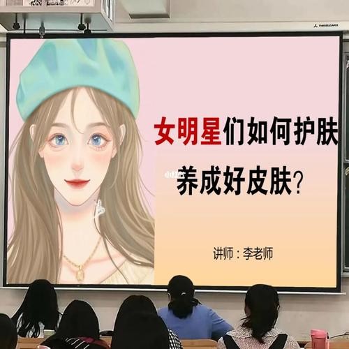 女明星怎么保养脸部护肤