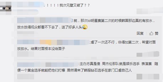 LOL：Faker参加韩国综艺节目录制！与金希澈同框，次元壁破裂