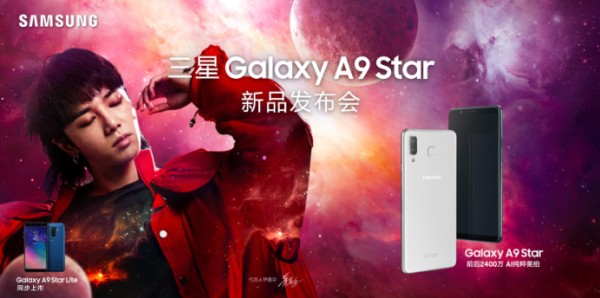 Galaxy A9 Star