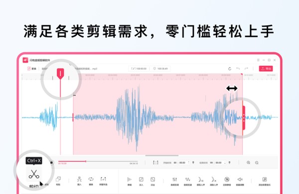 好用的基础音乐制作软件合集_初学者适用的音频编辑软件推荐